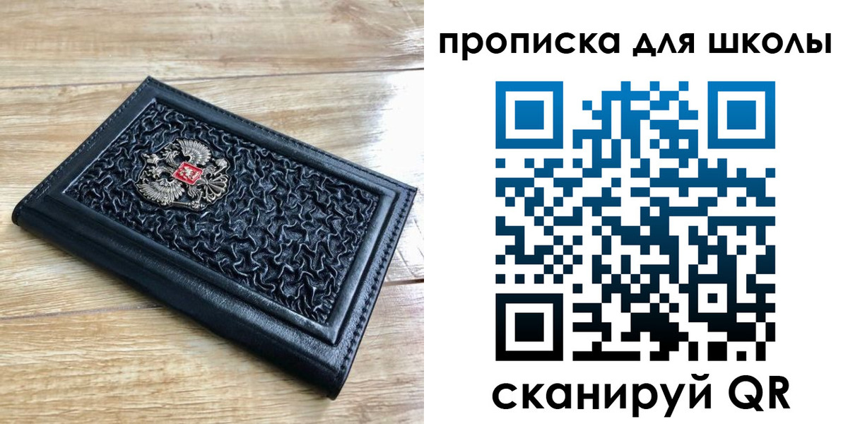 временная регистрация поиск в Карабаше